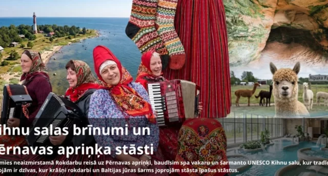 Чудеса острова Кихну и истории уезда Пярну