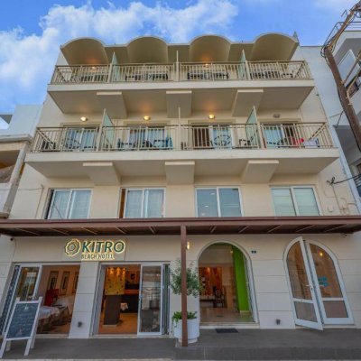 KITRO BEACH HOTEL (tikai pieaugušajiem, 16+) 3★
