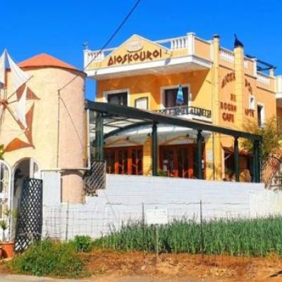 DIOSKOUROI APARTMENT 3★