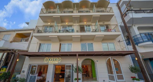 KITRO BEACH HOTEL (tikai pieaugušajiem, 16+) 3★