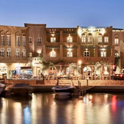 CAPTAIN'S INN EL GOUNA 3★