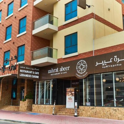 ROSE PARK HOTEL AL BARSHA 4★