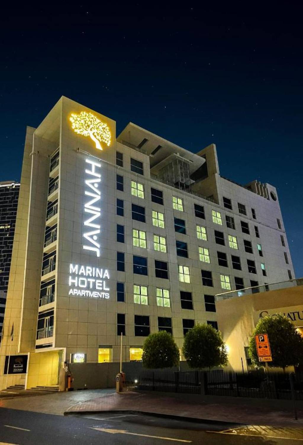 JANNAH MARINA HOTEL APARTMENTS 4★-_