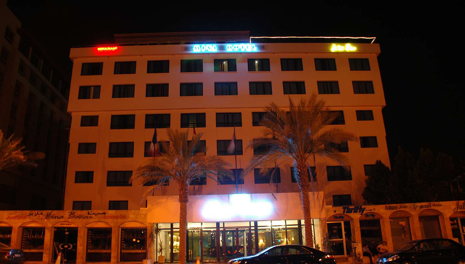 Mina 3. Mina 3. Mina 3. Отель mina. Mina hotel.